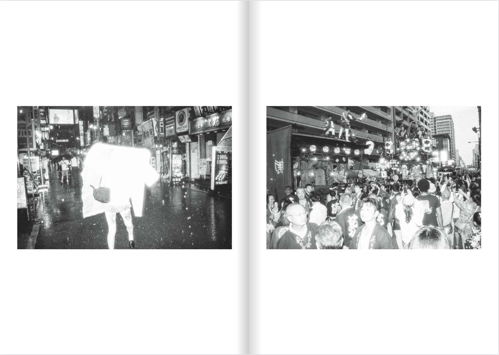 Outerference Vol. 1: Tokyo