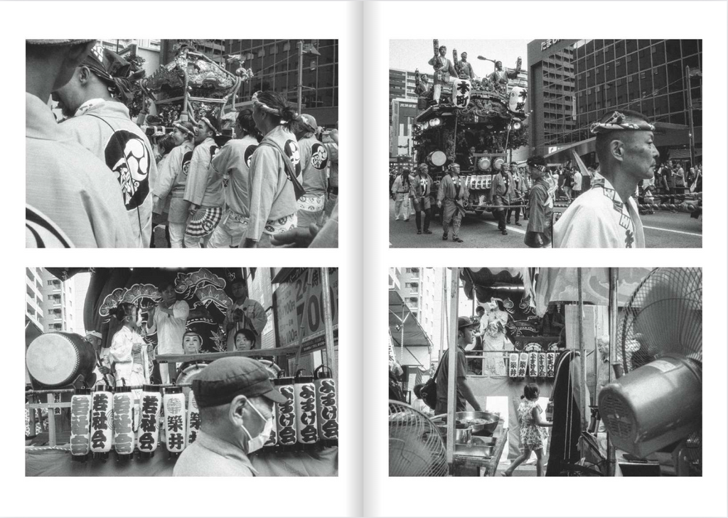 Outerference Vol. 1: Tokyo